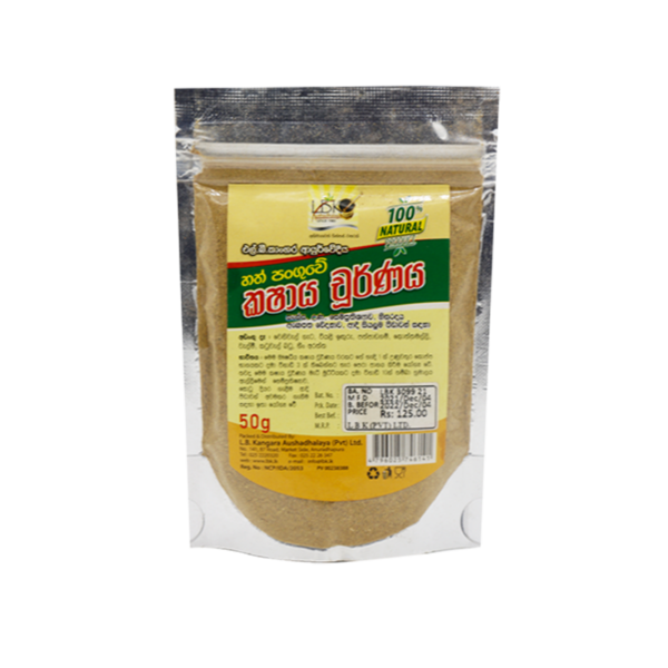 Hathpanguwa Churna 50g හත්පංගුව චූර්ණය