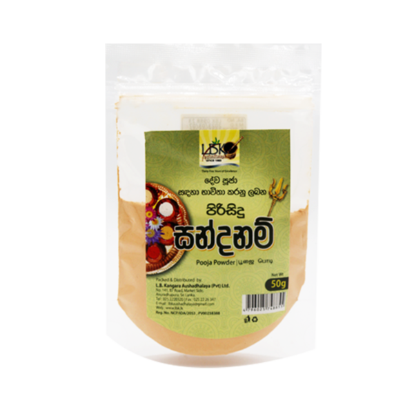 Sandanam 50g සන්දනම්